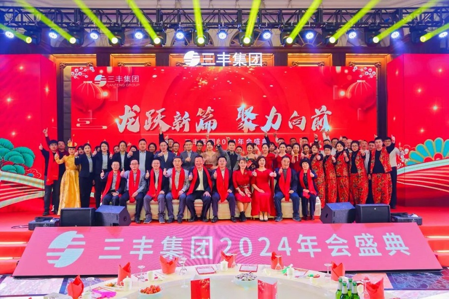盛鸿国际(中国区) - 官方网站