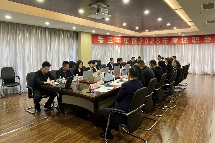 盛鸿国际(中国区) - 官方网站