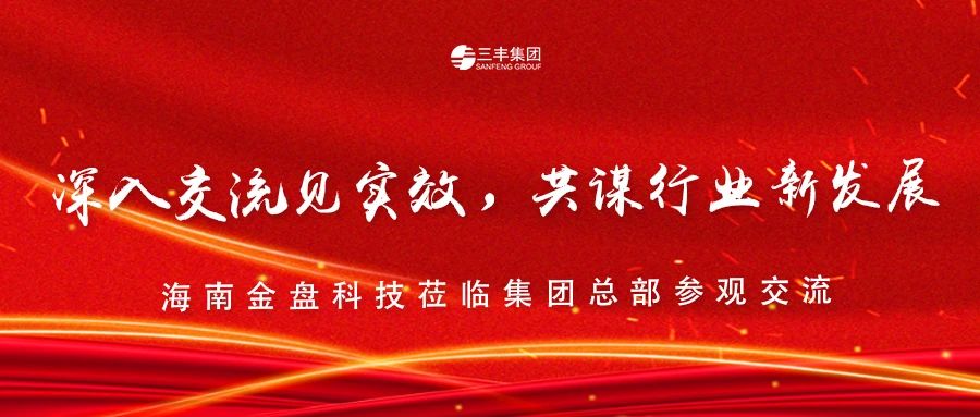 盛鸿国际(中国区) - 官方网站