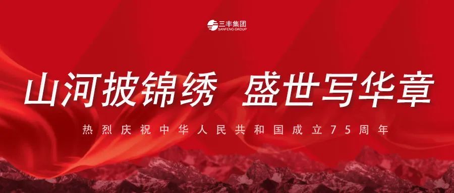 盛鸿国际(中国区) - 官方网站