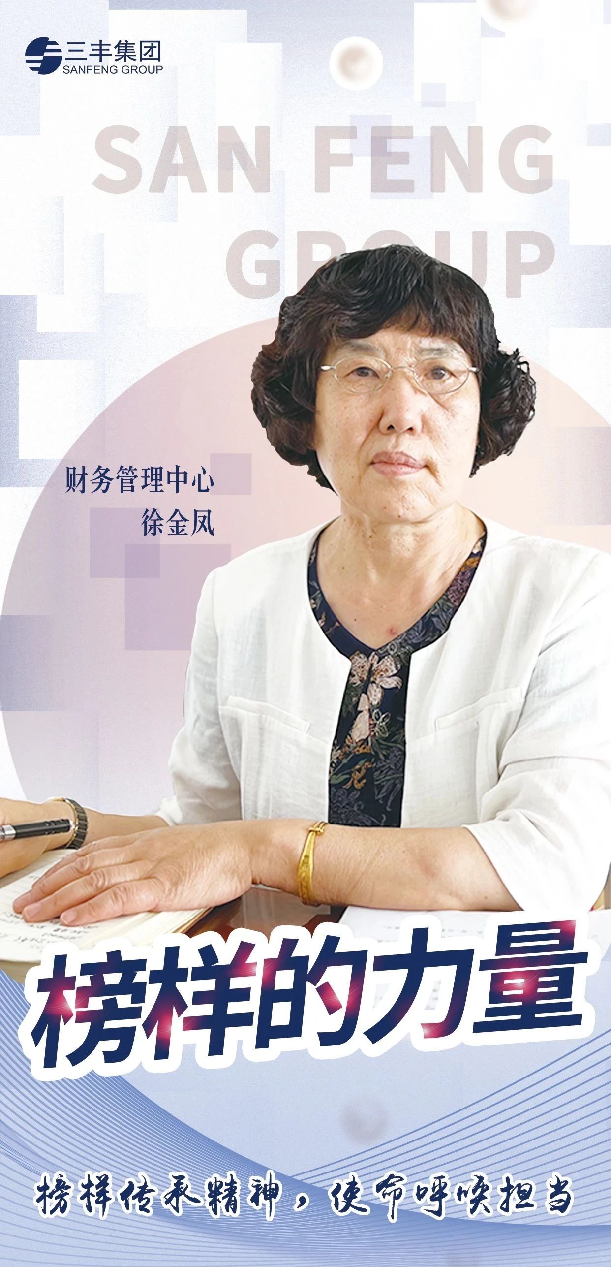 盛鸿国际(中国区) - 官方网站