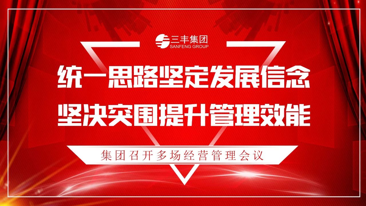 盛鸿国际(中国区) - 官方网站