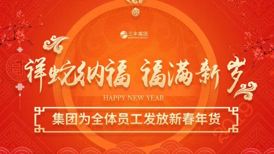 盛鸿国际(中国区) - 官方网站