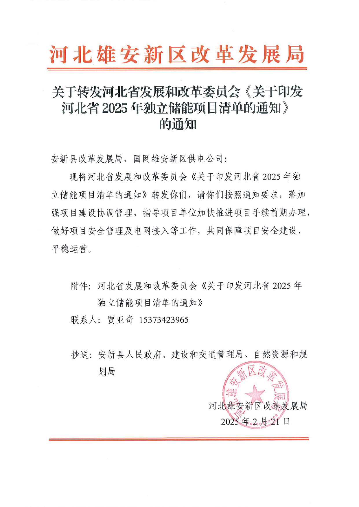 盛鸿国际(中国区) - 官方网站