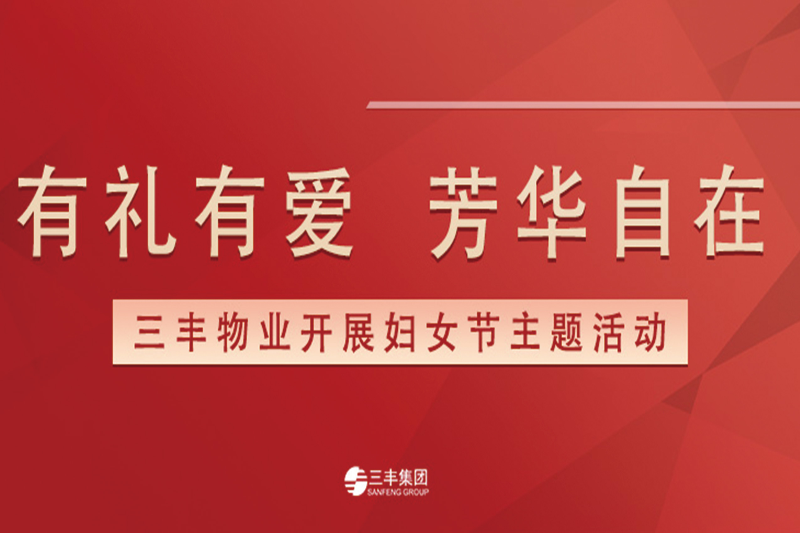 盛鸿国际(中国区) - 官方网站