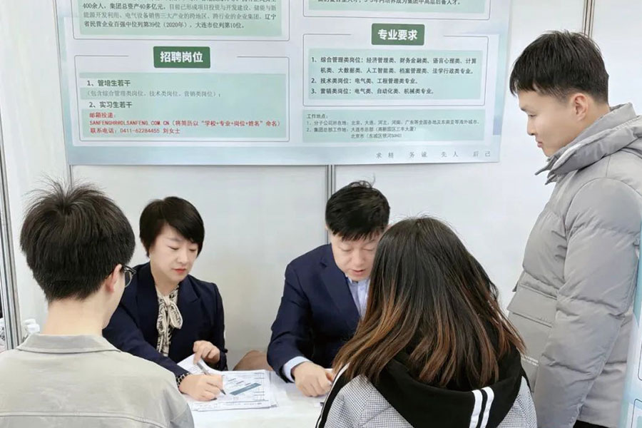 盛鸿国际(中国区) - 官方网站