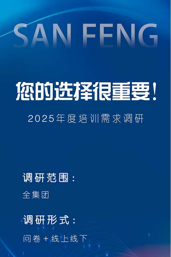 盛鸿国际(中国区) - 官方网站